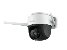 IPC-S22FP — Cruiser 2MP OUTLET